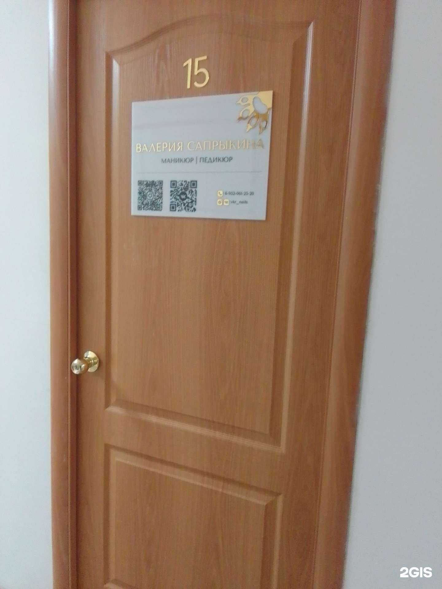 Отзывы на компанию Маникюрный кабинет в г. Тверь c фото