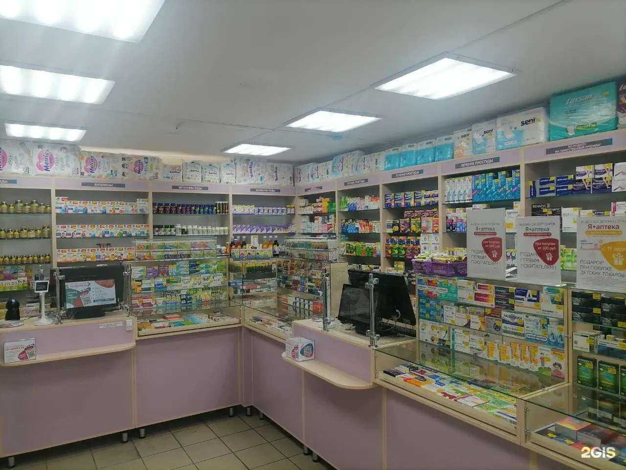 Отзывы на компанию Я+аптека в Красноярске c фото