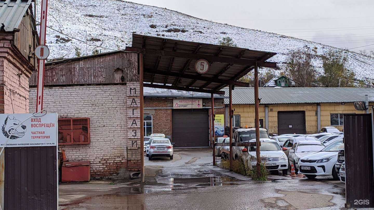 Отзывы на компанию Топ в Красноярске c фото