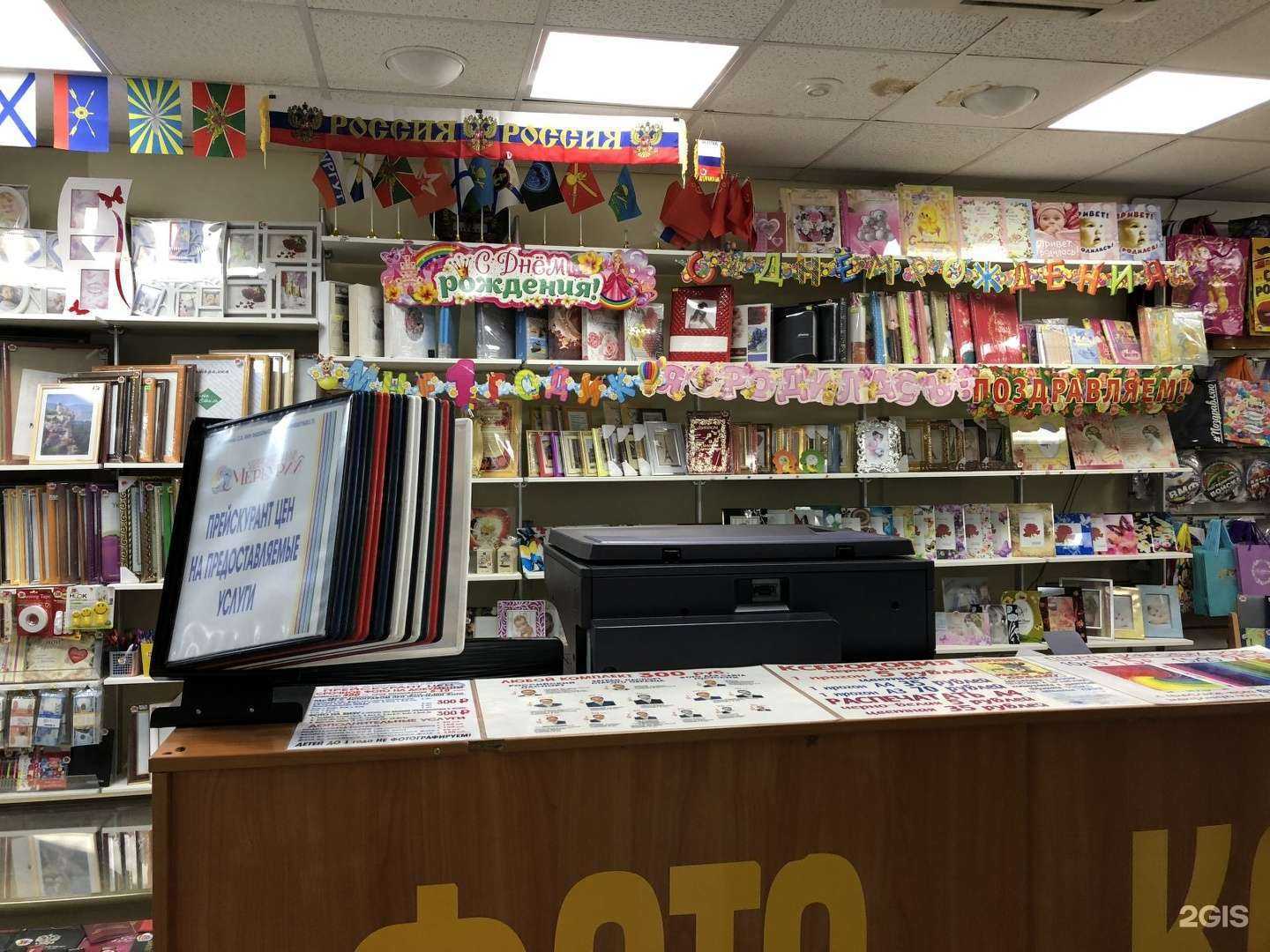 Отзывы на компанию Меркурий в Сургуте c фото