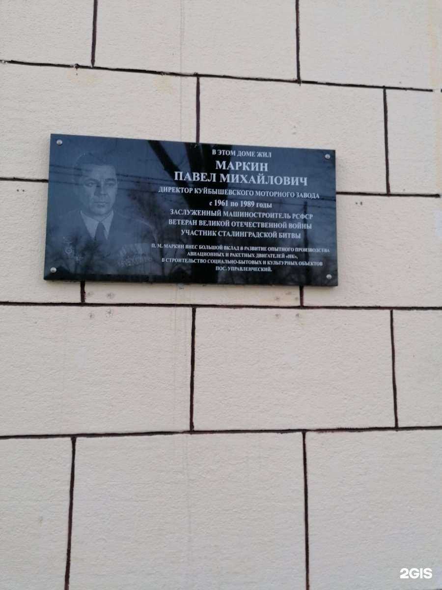 Отзывы на компанию DoYouSam в Самаре c фото - фотография 2 из 2