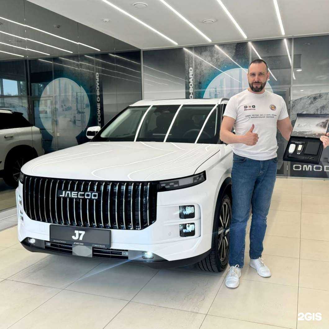 Отзывы на компанию Jaecoo Динамика Смоленск в Смоленске c фото