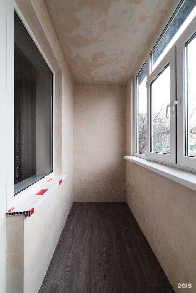 Отзывы на компанию Балкон для вас в г. Саратов c фото