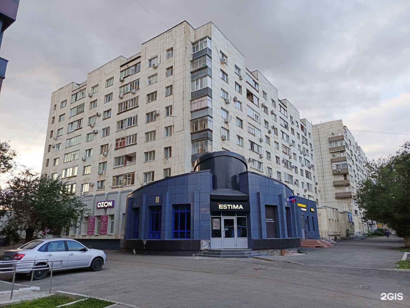 Отзывы на компанию Кабинет массажа и косметолога в г. Оренбург c фото