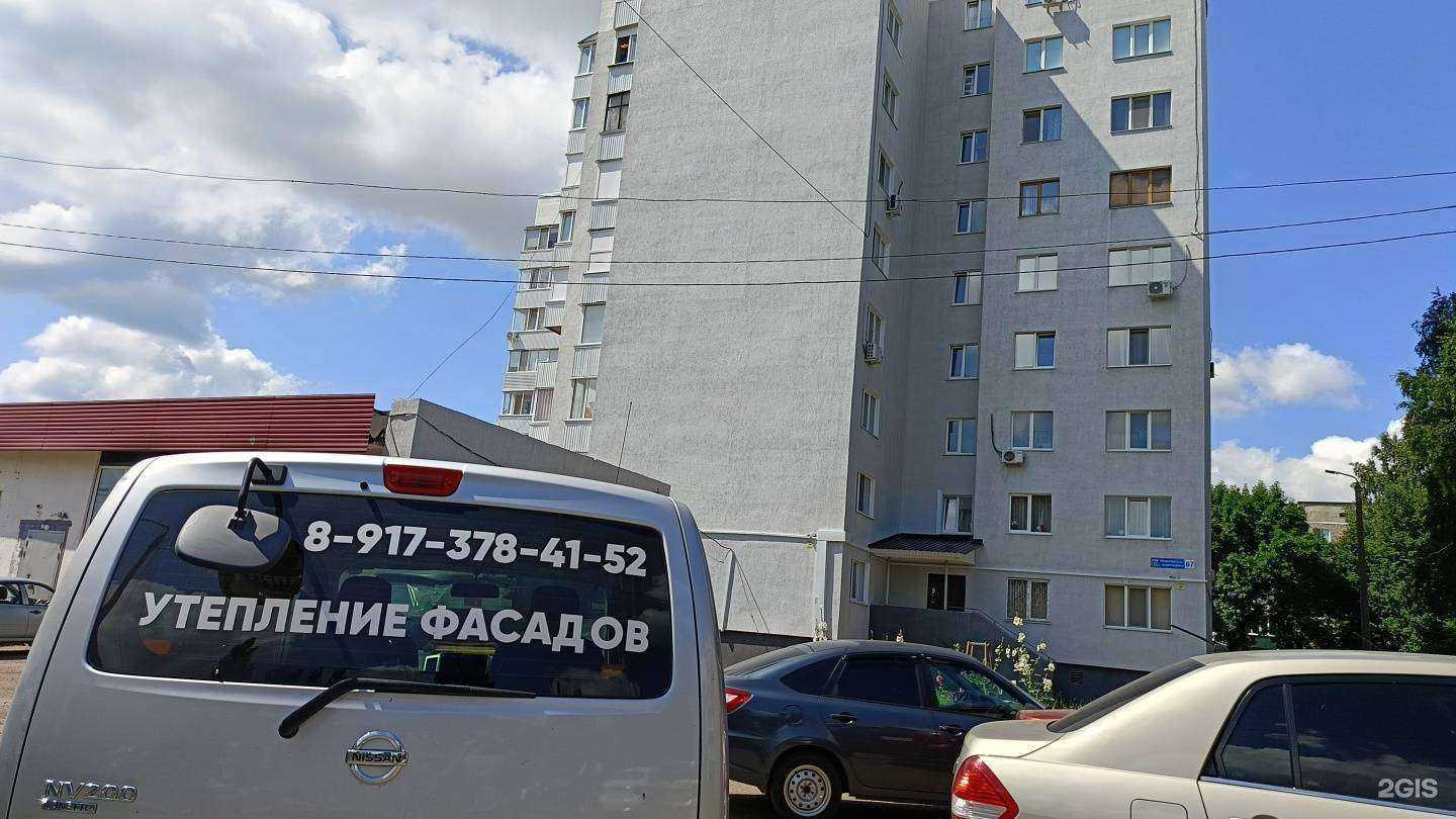 Отзывы на компанию Диполь в г. Салават c фото