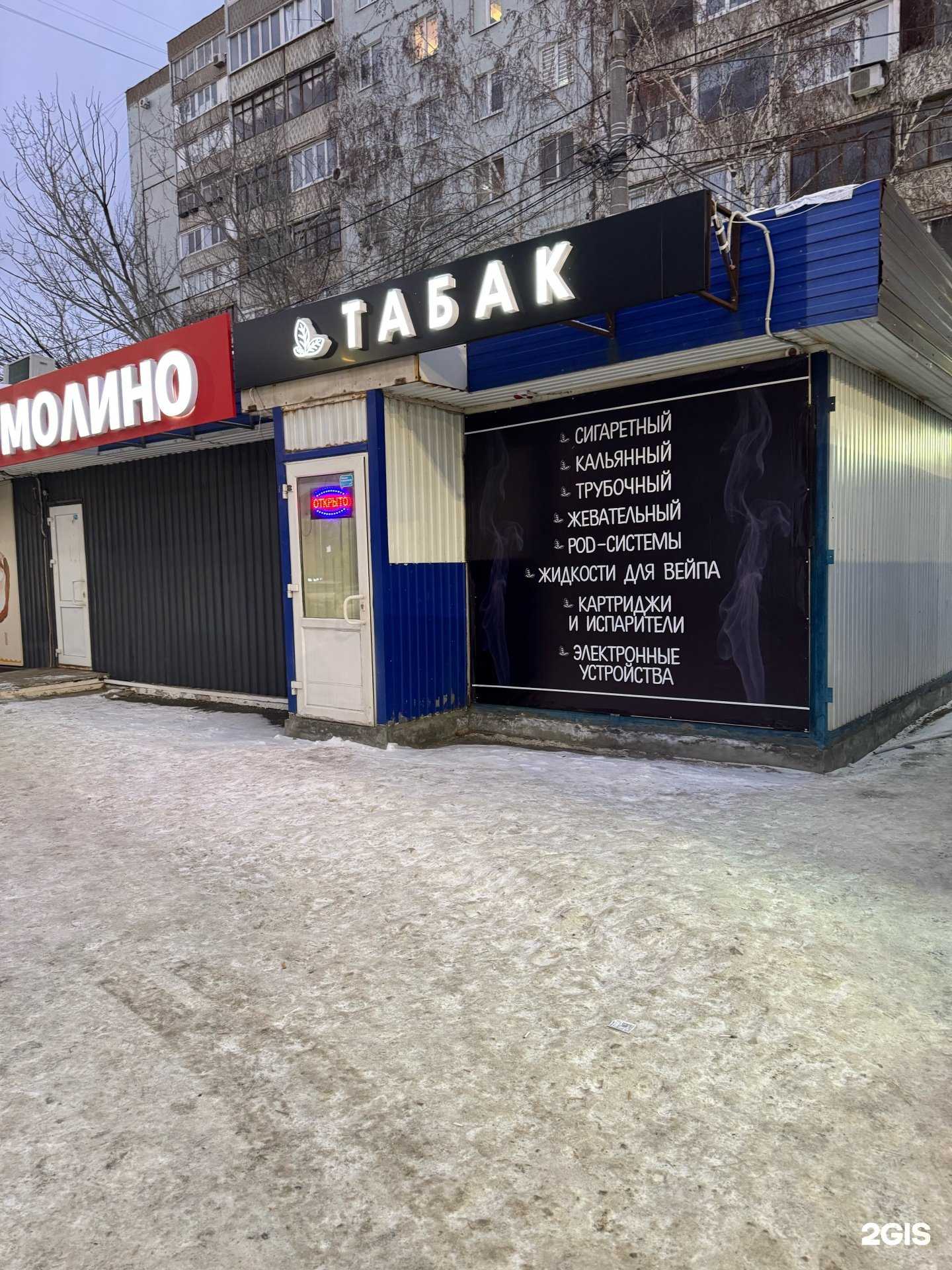 Отзывы на компанию Табачная лавка в г. Самара c фото