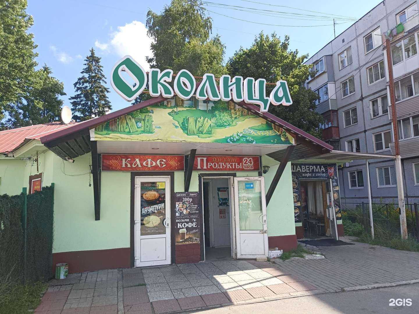 Отзывы на компанию ShaverBox в г. Сертолово c фото