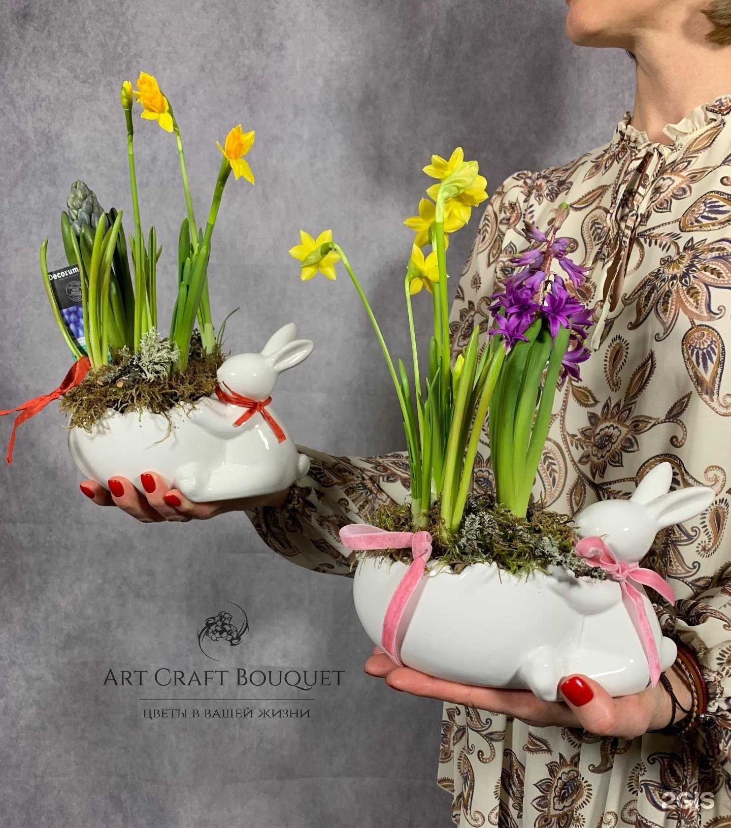Отзывы на компанию Art Craft Bouquet в Реутове c фото