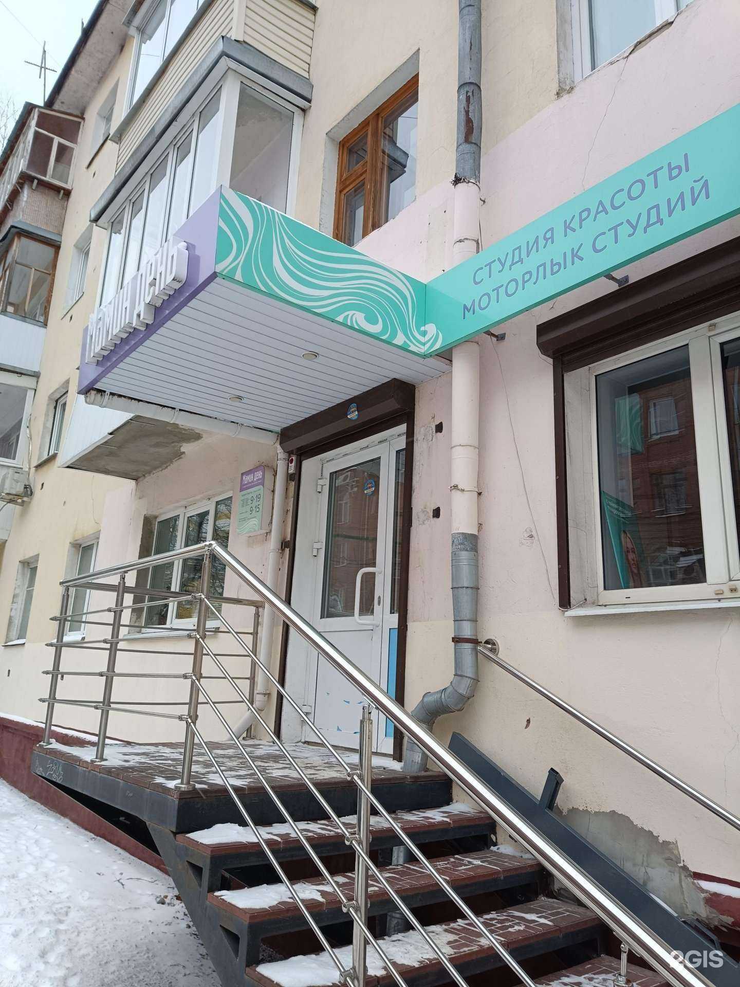 Отзывы на компанию Мамин день в Йошкар-Оле c фото