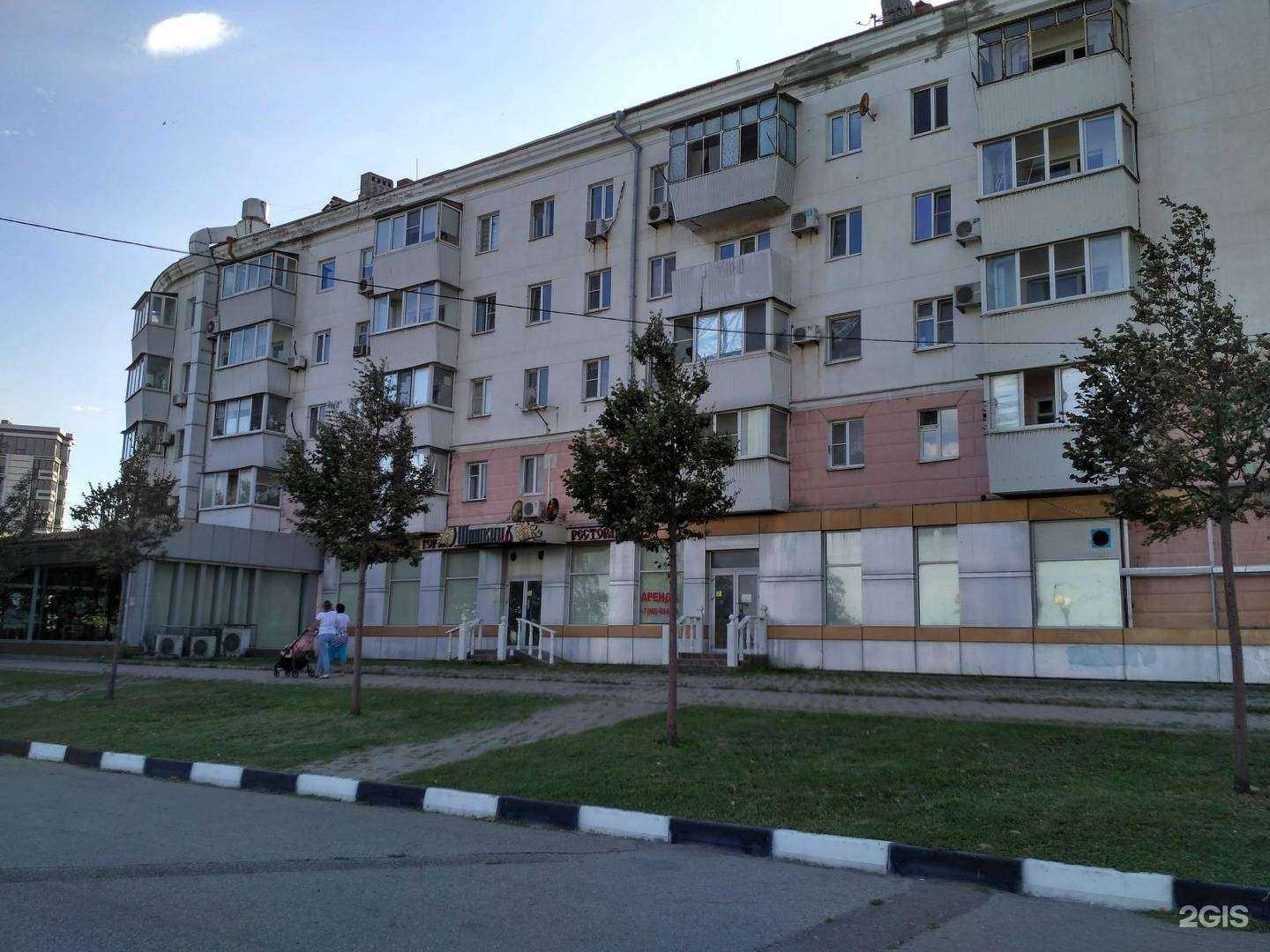 Отзывы на компанию Lavash в Новороссийске c фото - фотография 2 из 2