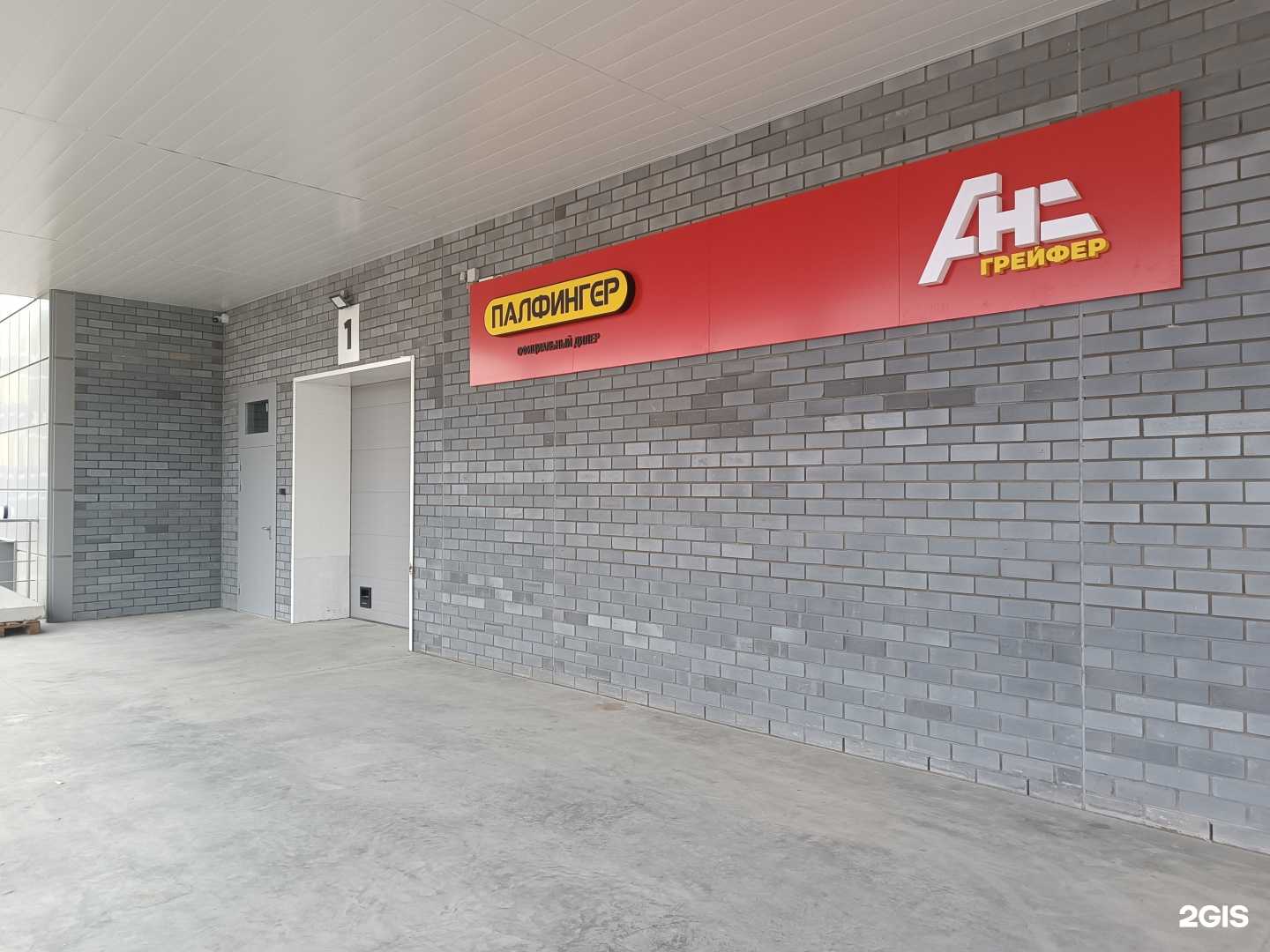 Отзывы на компанию АНС Грейфер в г. Киров c фото