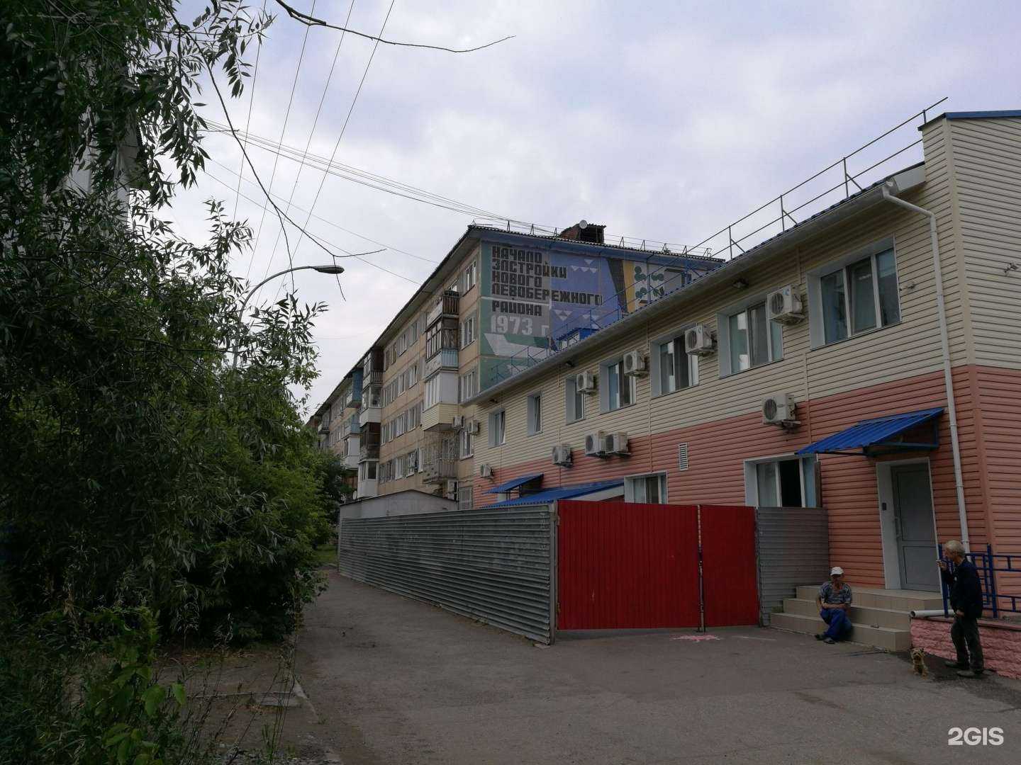 Отзывы на компанию Лидер-март в Омске c фото - фотография 2 из 2