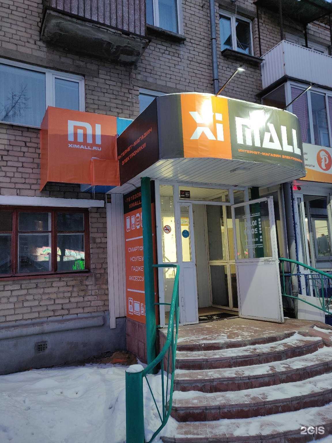 Отзывы на компанию Технолидер в Копейске c фото