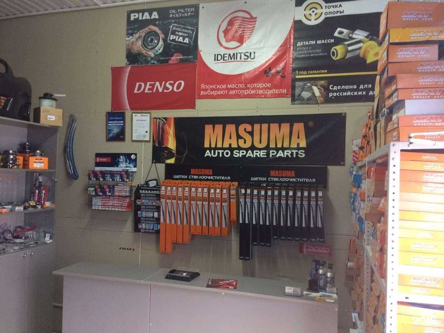 Отзывы на компанию Auto tokyo в Краснодаре c фото