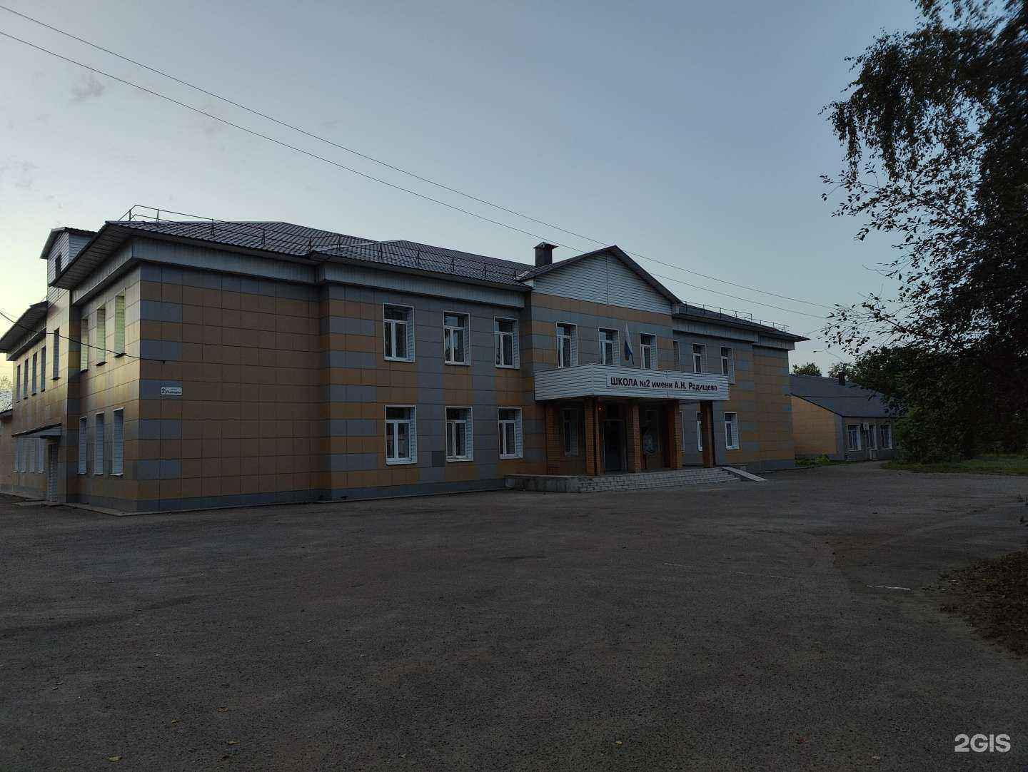 Отзывы на компанию Средняя школа №2 в Малоярославеце c фото