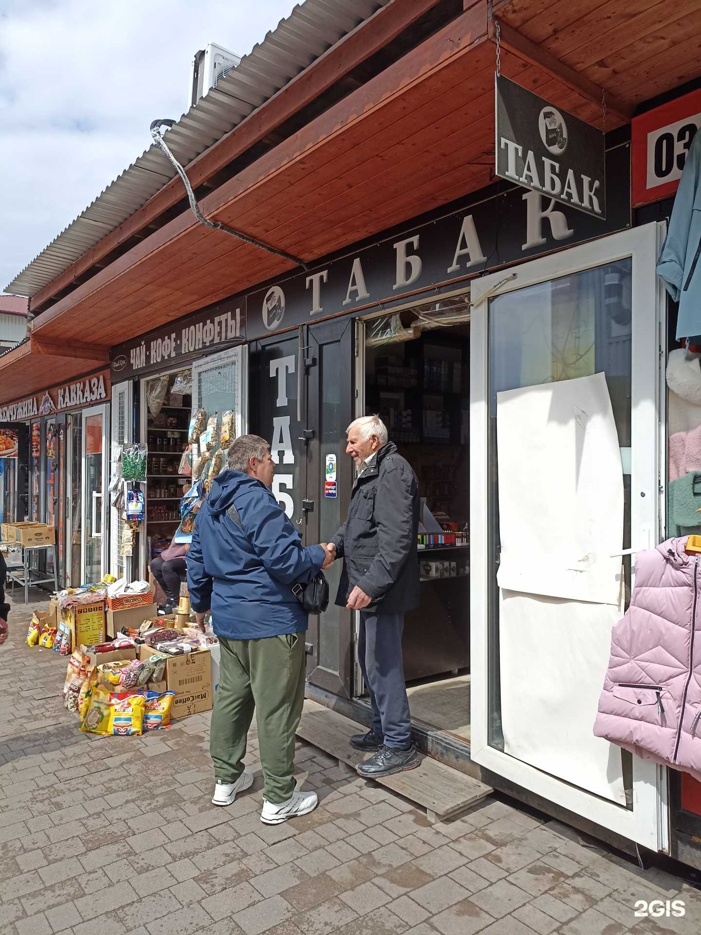 Отзывы на компанию Магазин табачной продукции в Пятигорске c фото