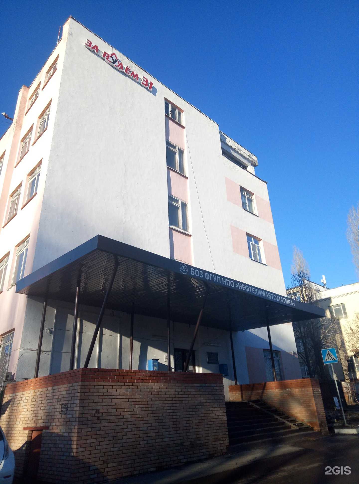 Отзывы на компанию Промэлектрика в Белгороде c фото