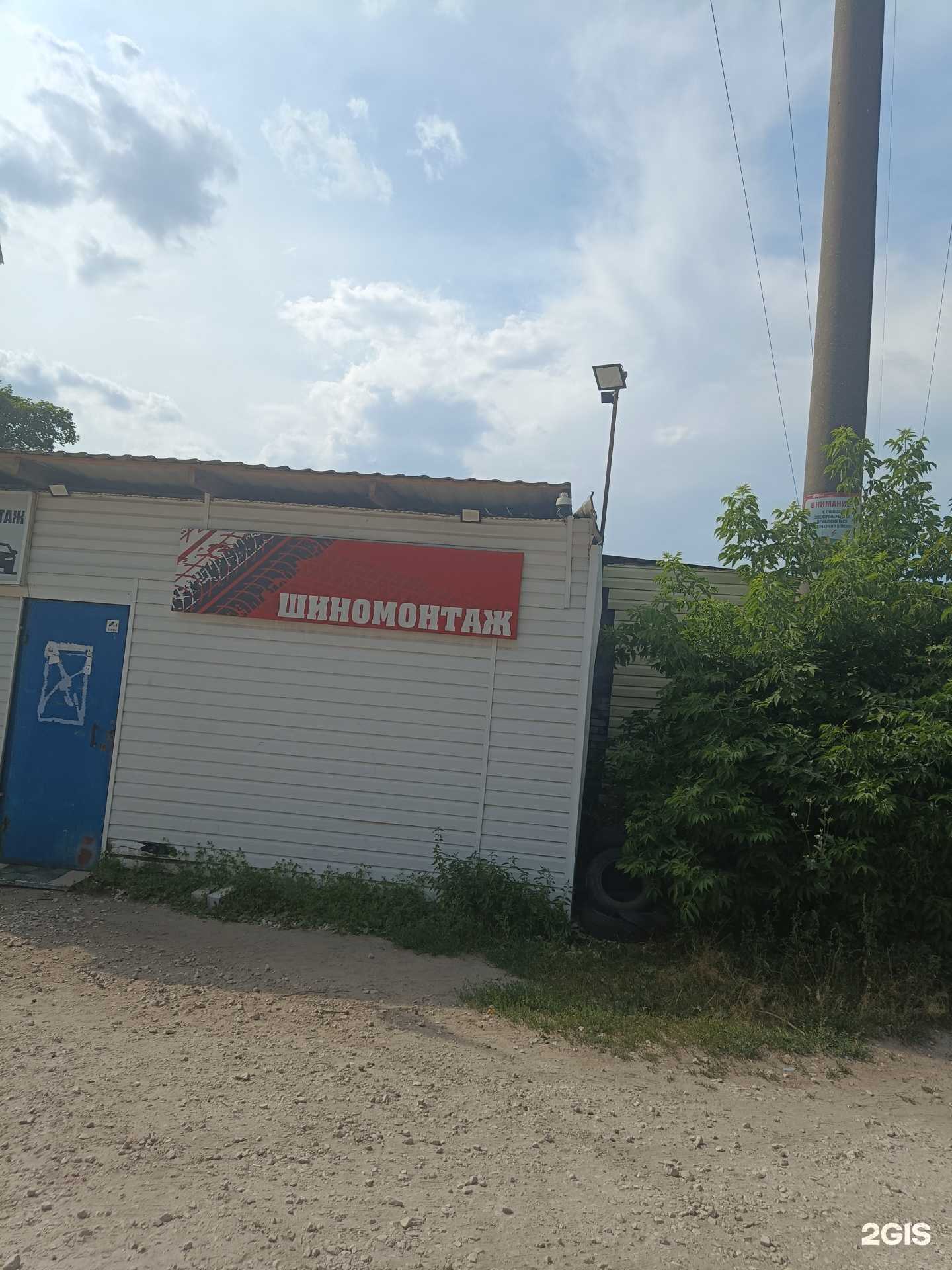 Отзывы на компанию Автомойка самообслуживания в Коврове c фото