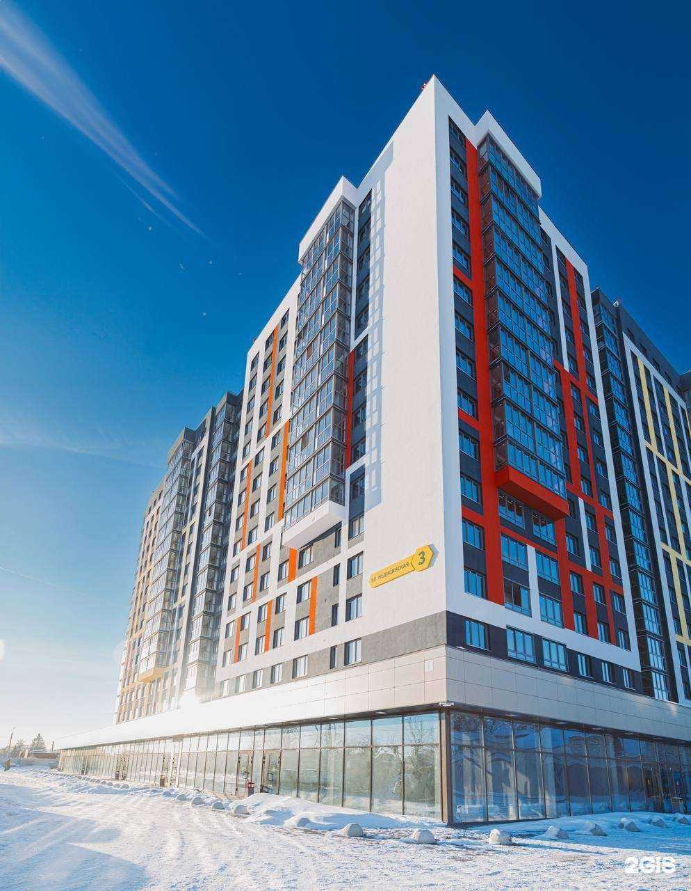 Отзывы на компанию Самая скорая помощь в Рязани c фото - фотография 2 из 2