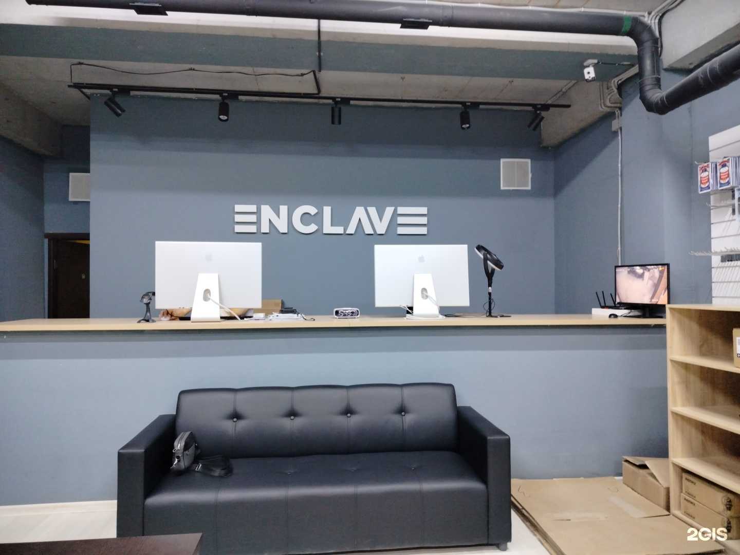 Отзывы на компанию Enclave в Грозном c фото