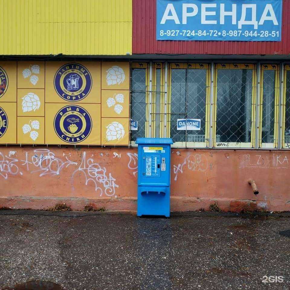 Отзывы на компанию Vodorobot в Новокуйбышевске c фото