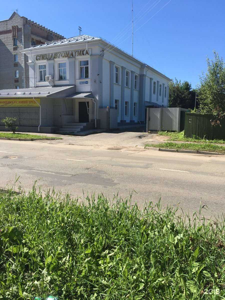 Отзывы на компанию Спецавтоматика в Костроме c фото - фотография 2 из 2