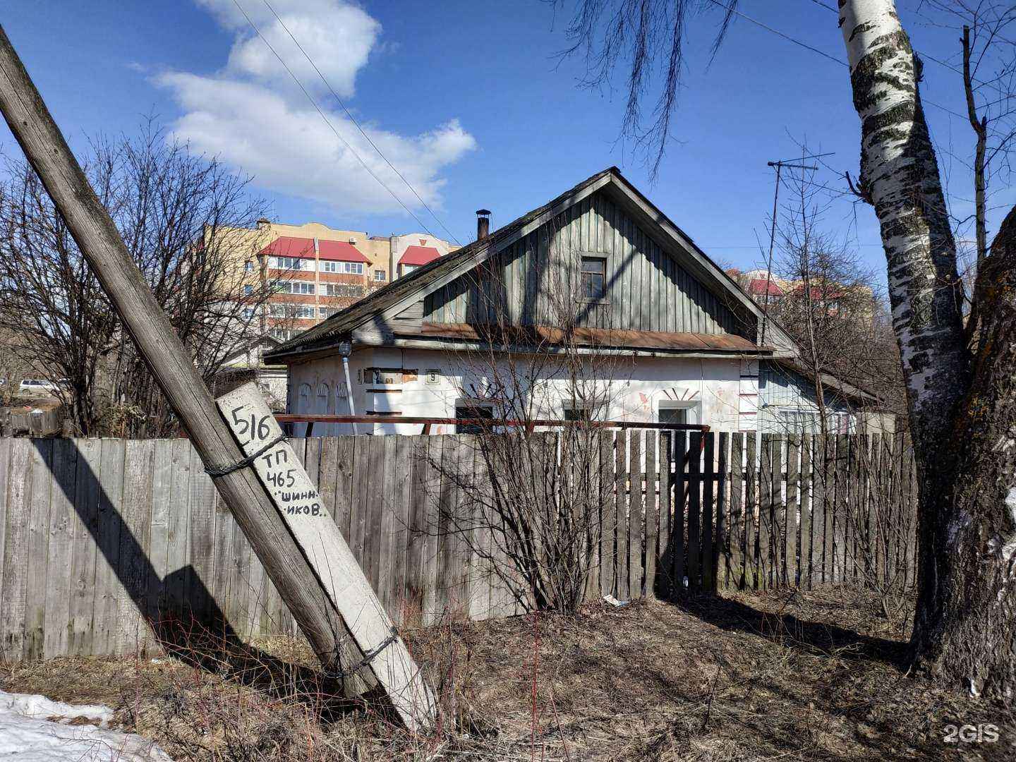 Отзывы на компанию Косметологический кабинет эстетики лица и тела в Кирове c фото