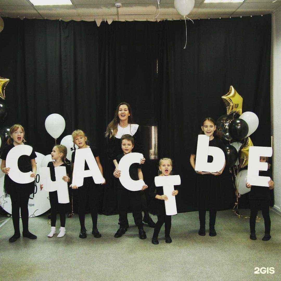 Отзывы на компанию Небольшой театр в Ярославле c фото