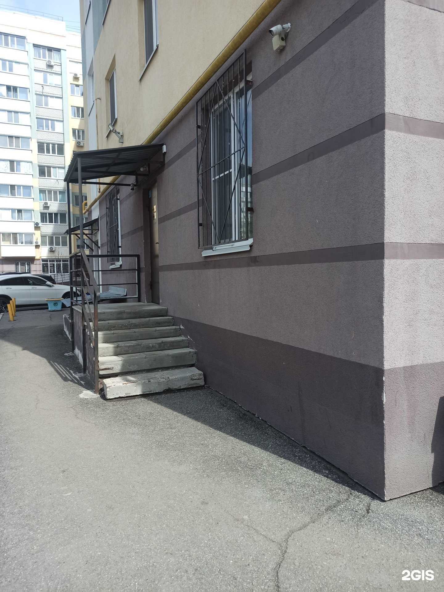 Отзывы на компанию 10 королевство в Саратове c фото - фотография 2 из 2