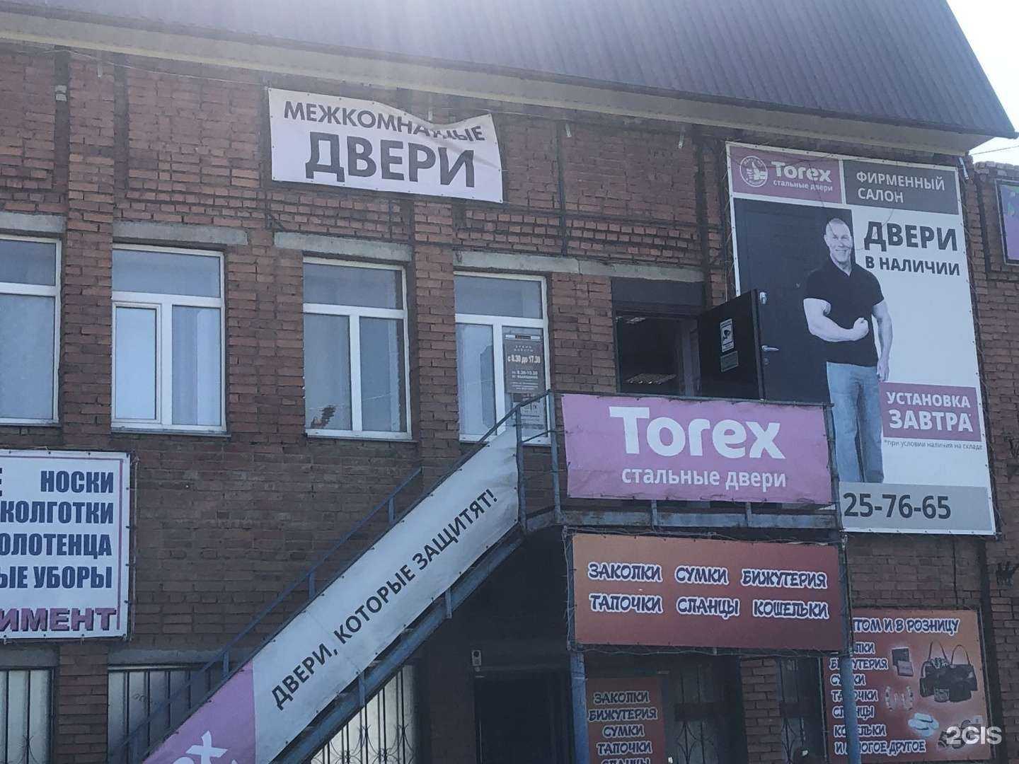 Отзывы на компанию Акватория в Пензе c фото - фотография 2 из 2