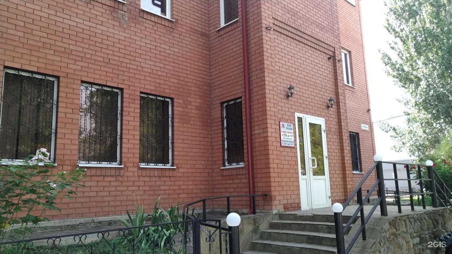 Отзывы на компанию Дом обуви в г. Волгодонск c фото