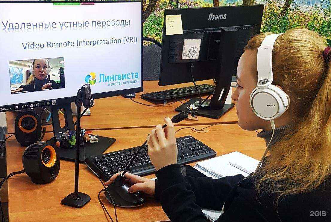 Отзывы на компанию Лингвиста в Томске c фото