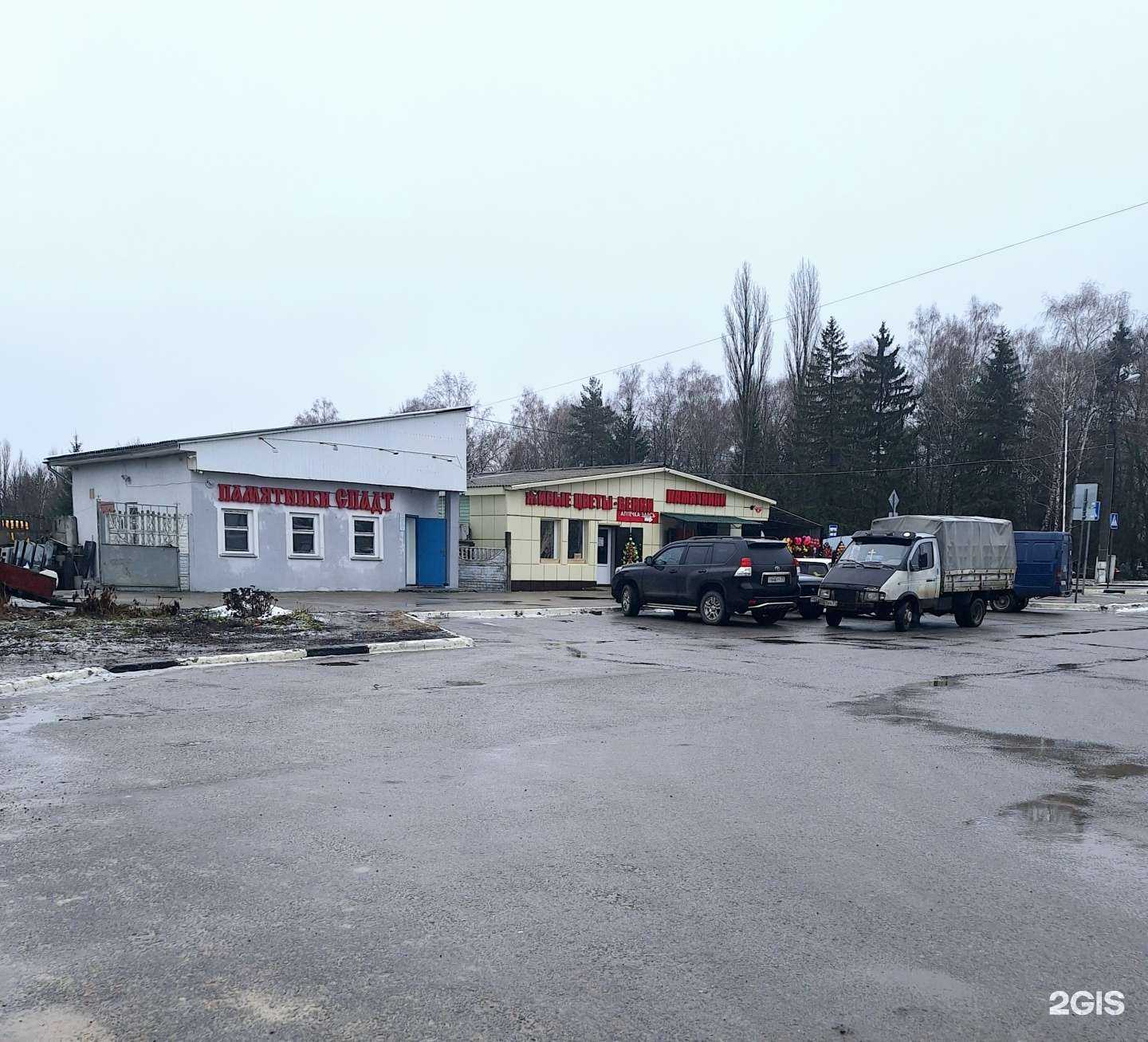 Отзывы на компанию Ритуальная компания в г. Белгород c фото