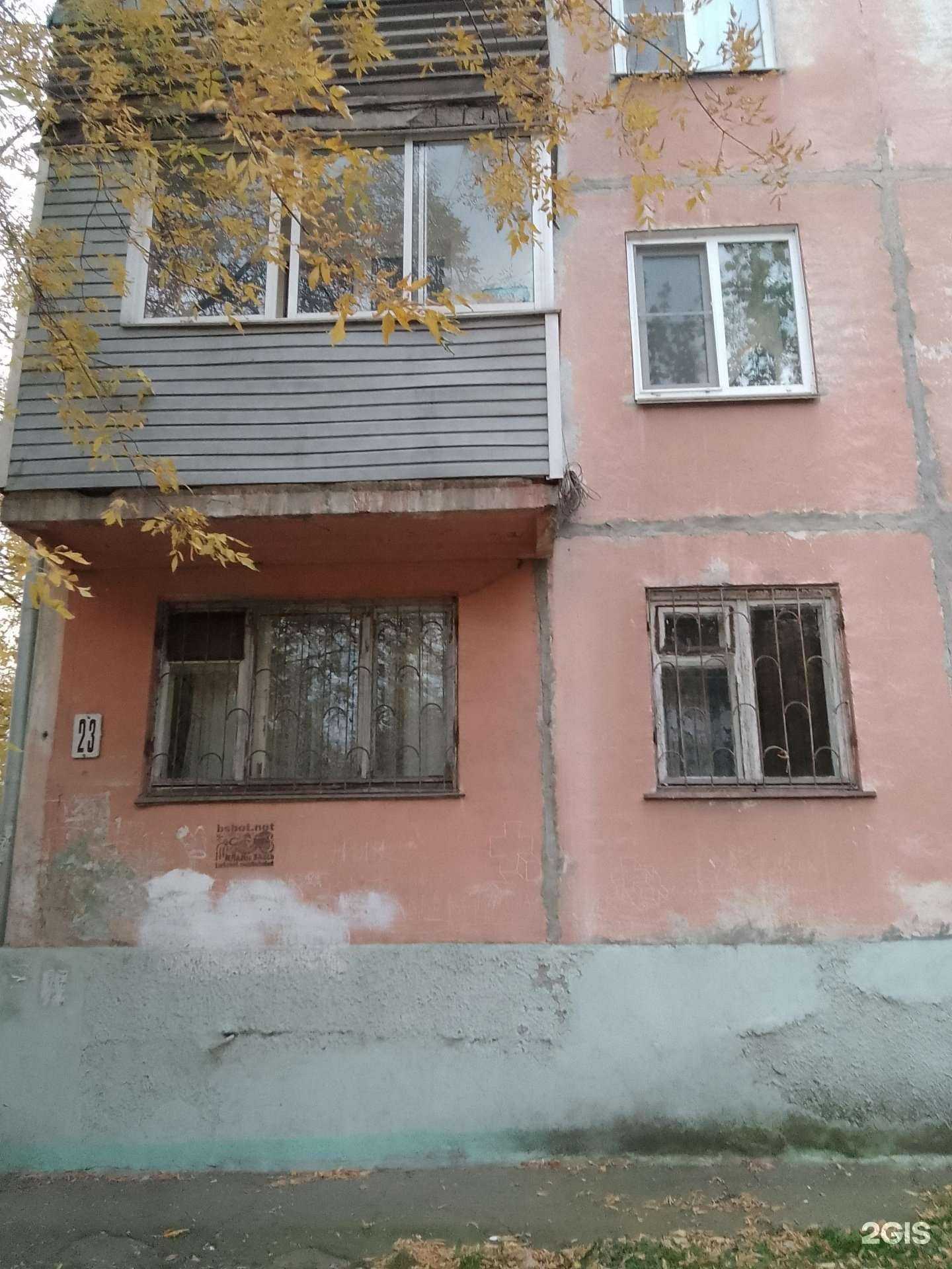 Отзывы на компанию Золотой локон в Барнауле c фото - фотография 2 из 2