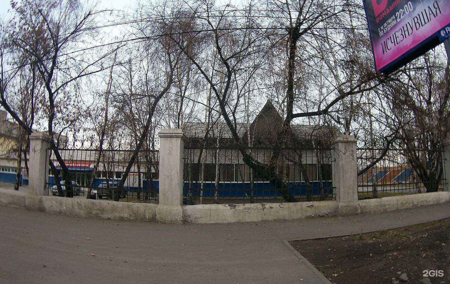 Отзывы на компанию Секция тяжелой атлетики в Иркутске c фото - фотография 2 из 2