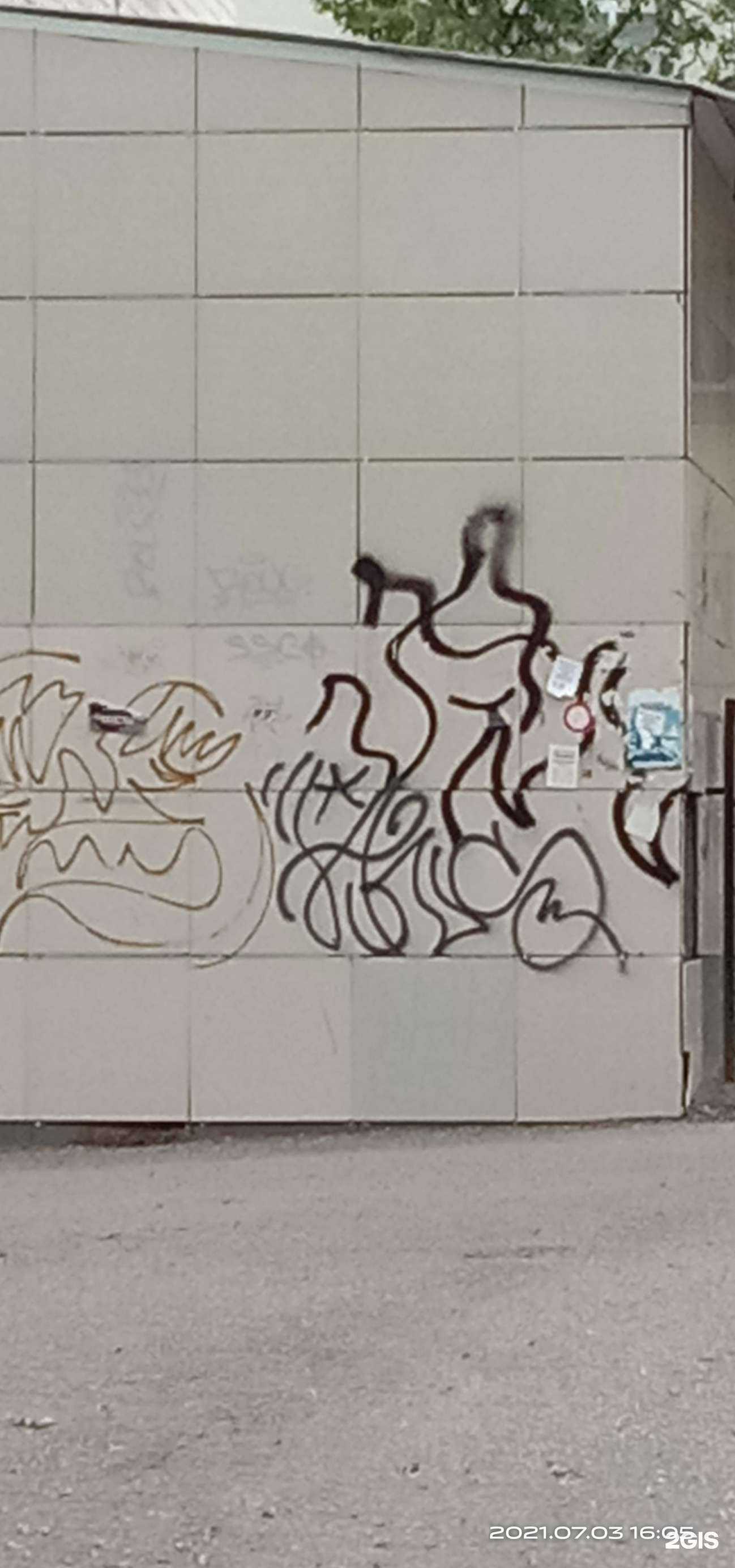 Отзывы на компанию Валдоня в Саранске c фото - фотография 2 из 2