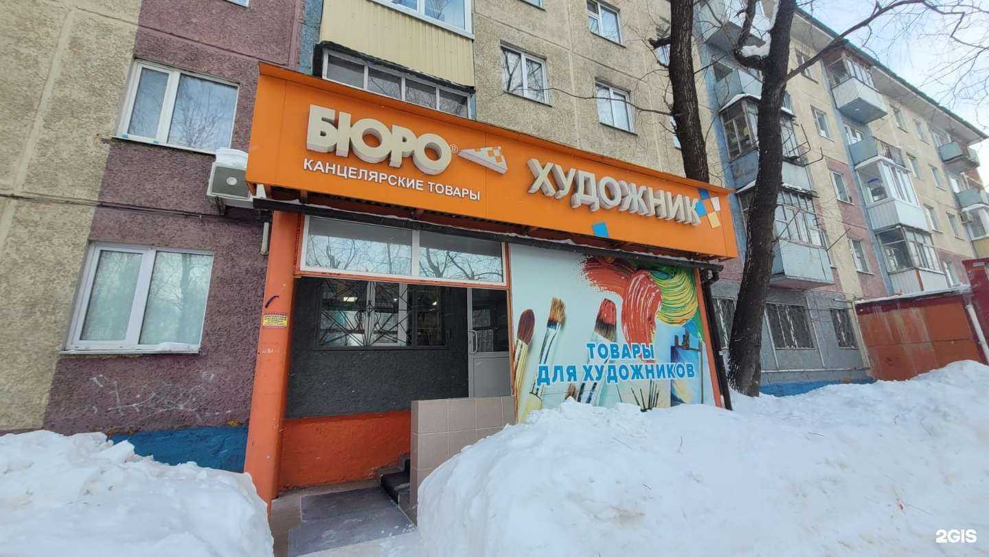 Отзывы на компанию Бюро в Нижневартовске c фото