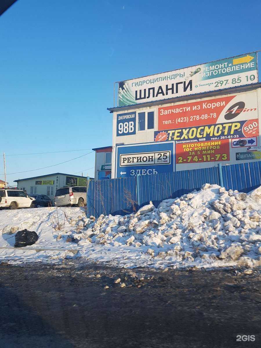 Отзывы на компанию 4 wheels service в Владивостоке c фото - фотография 2 из 2