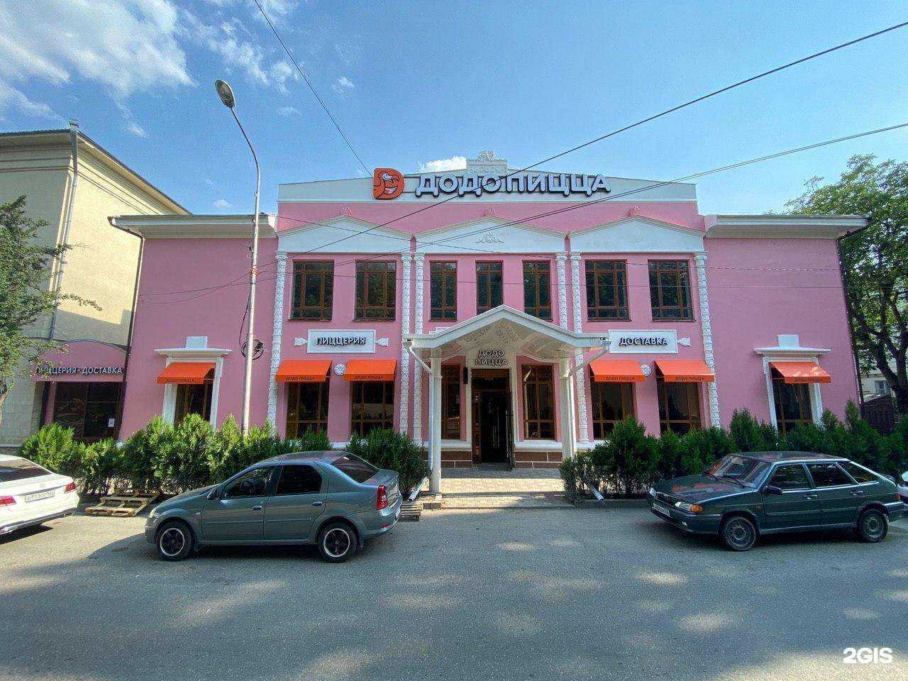 Отзывы на компанию Додо Пицца в Пятигорске c фото - фотография 2 из 2