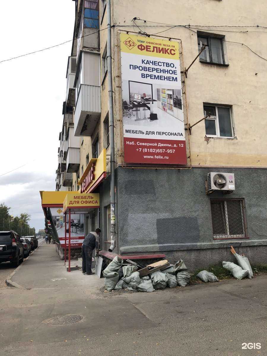 Отзывы на компанию AZ в Архангельске c фото - фотография 2 из 2