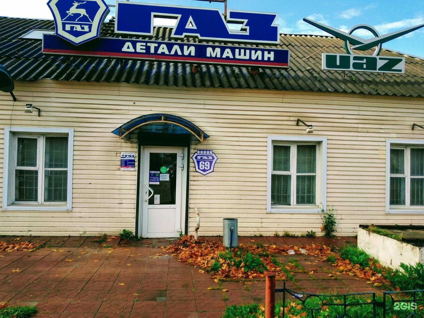 Отзывы на компанию ГАЗ 69 в Твери c фото