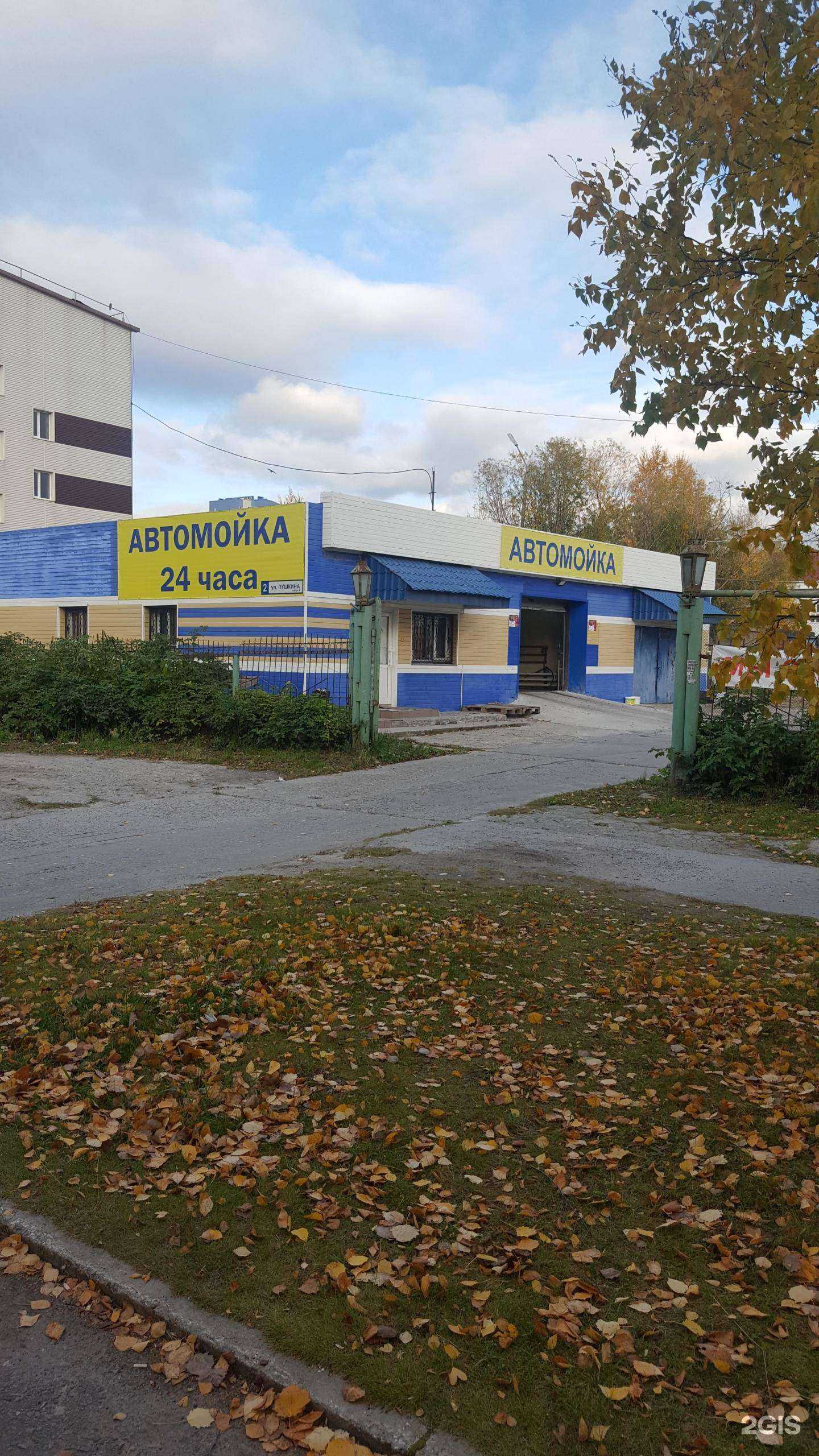 Отзывы на компанию Слон в Сургуте c фото