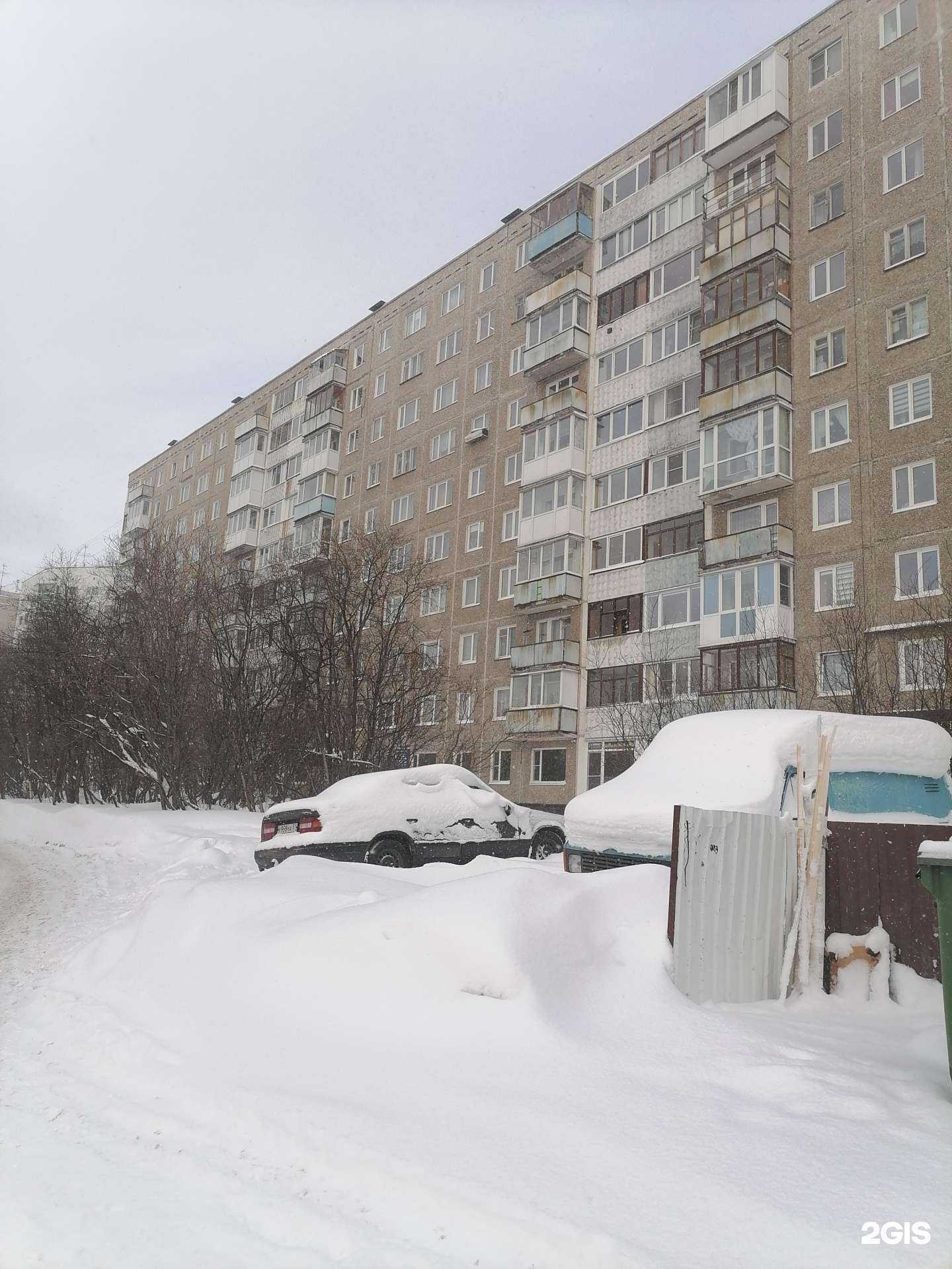 Отзывы на компанию Discovery в Мурманске c фото - фотография 2 из 2