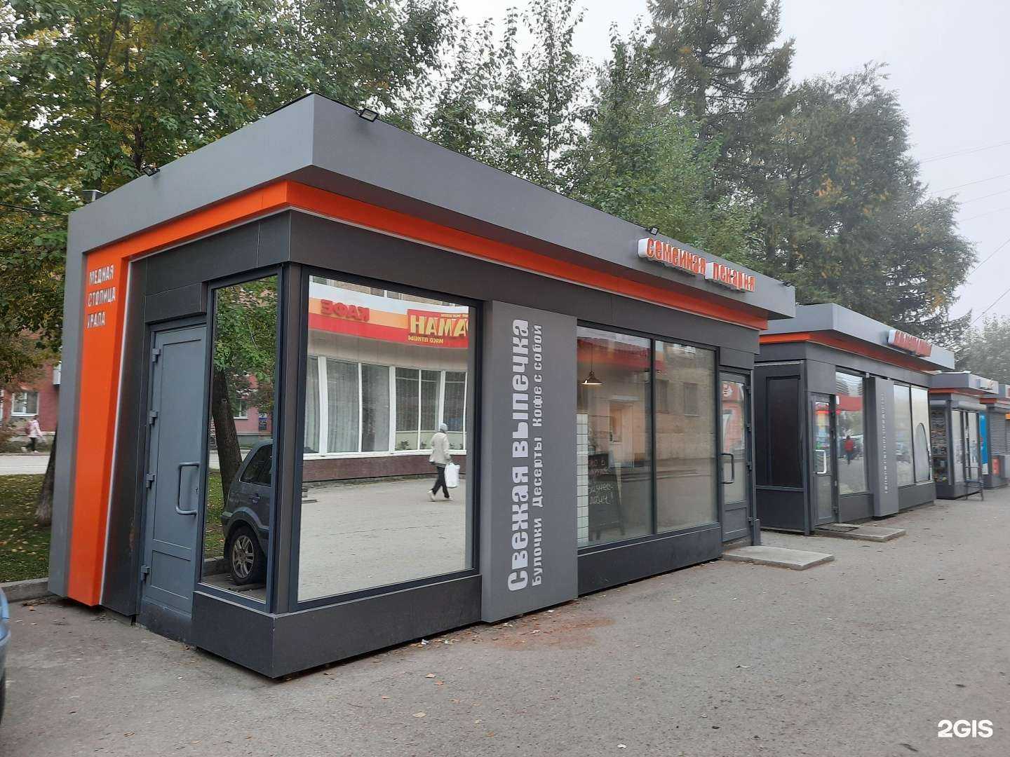 Отзывы на компанию Семейная пекарня в г. Верхняя Пышма c фото