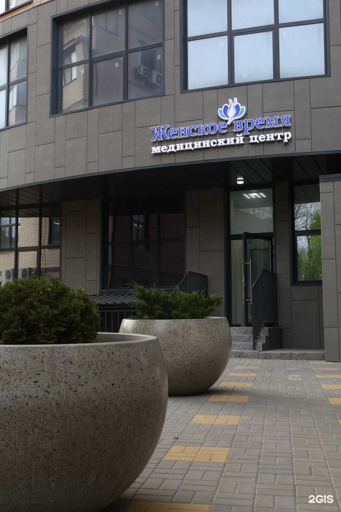 Отзывы на компанию Женское время в Ростове-на-Дону c фото