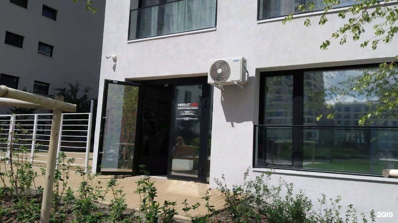 Отзывы на компанию Absolut lab в Новосибирске c фото