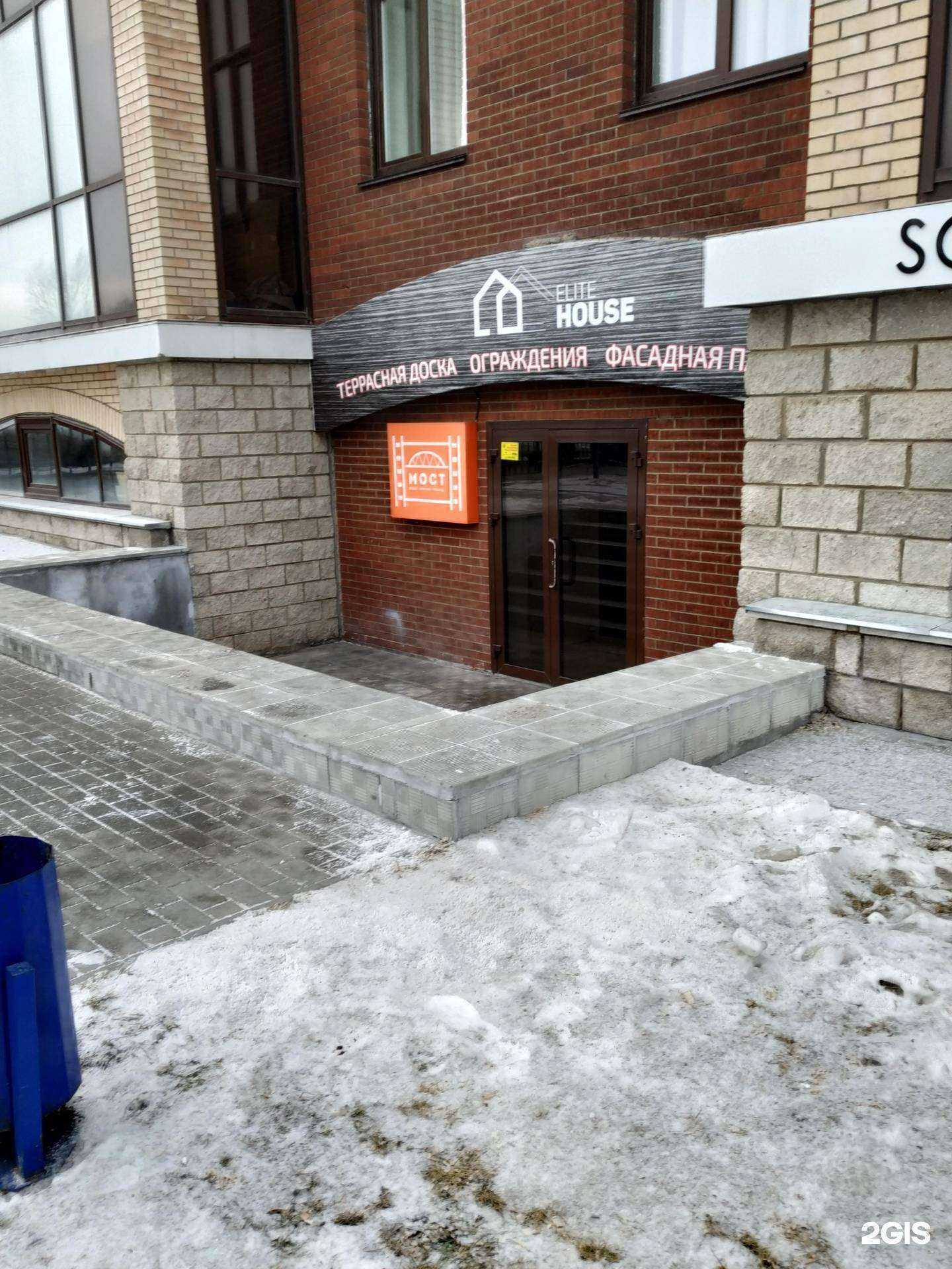 Отзывы на компанию Мост в г. Челябинск c фото