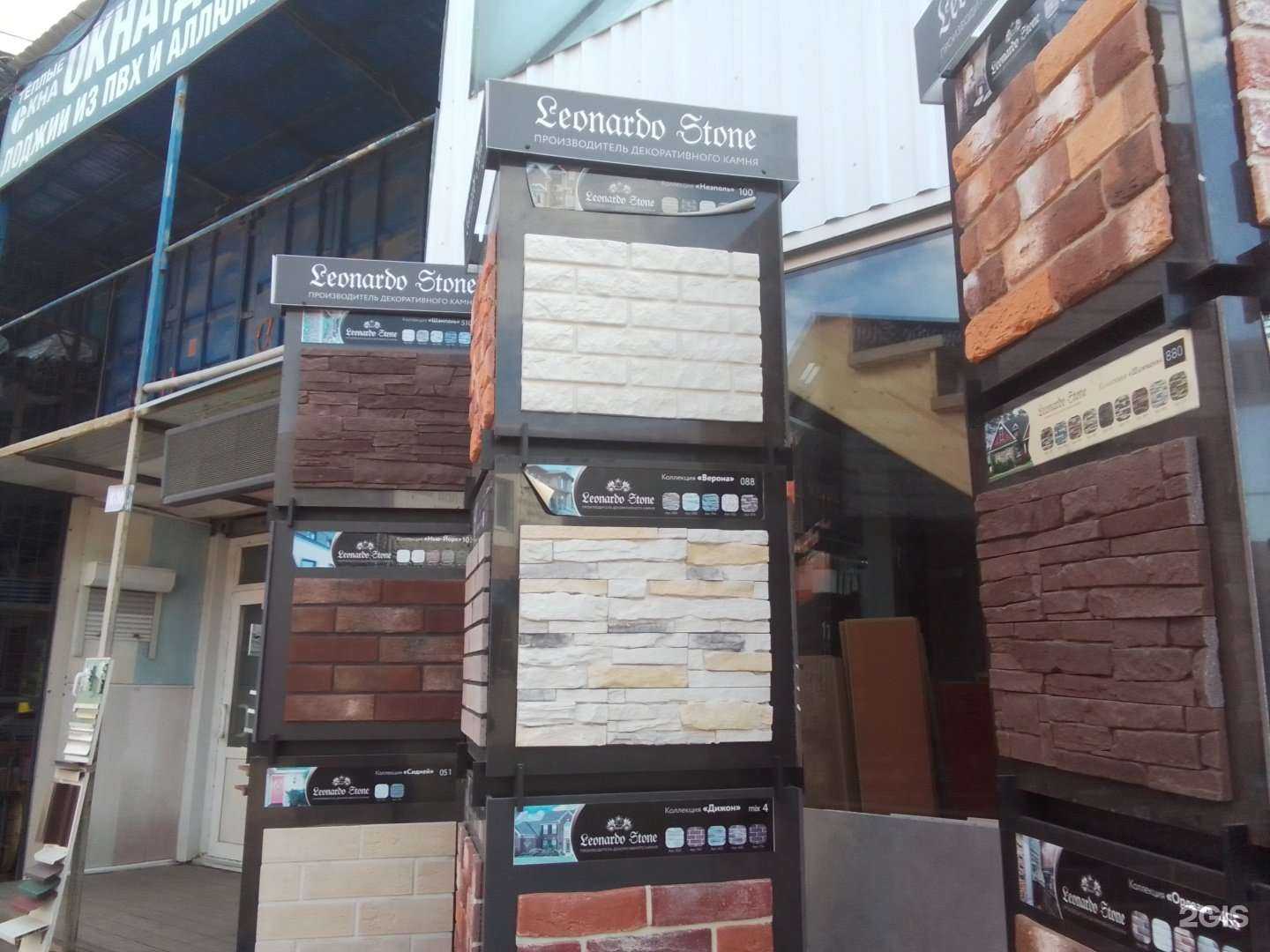 Отзывы на компанию Экоплитка в г. Обнинск c фото