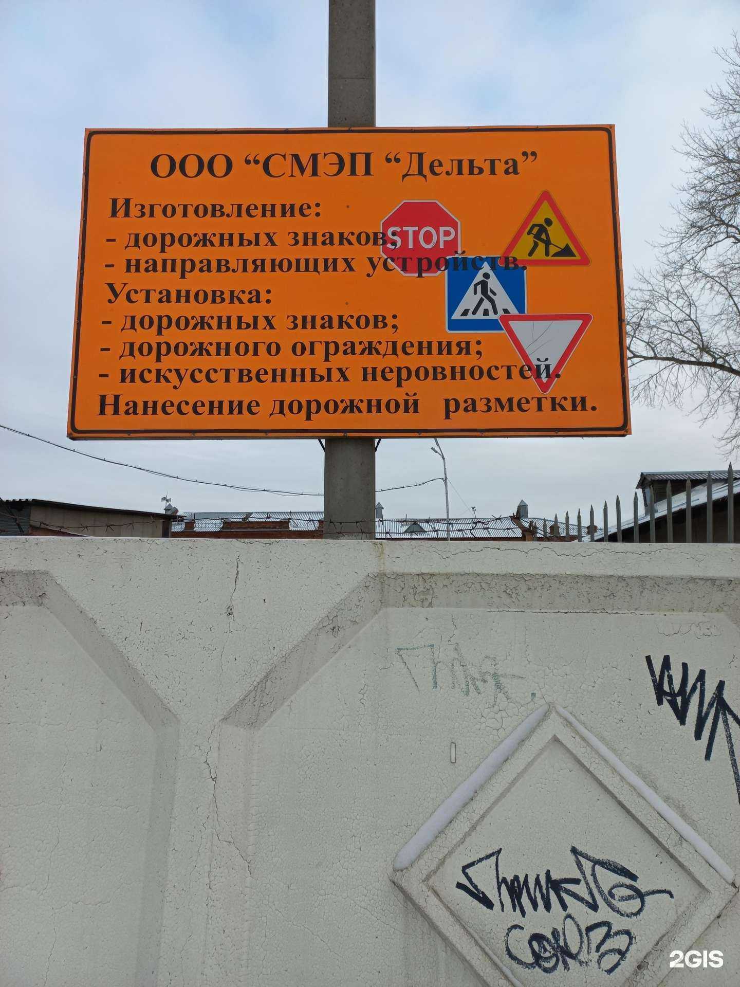 Отзывы на компанию Дельта в Иркутске c фото