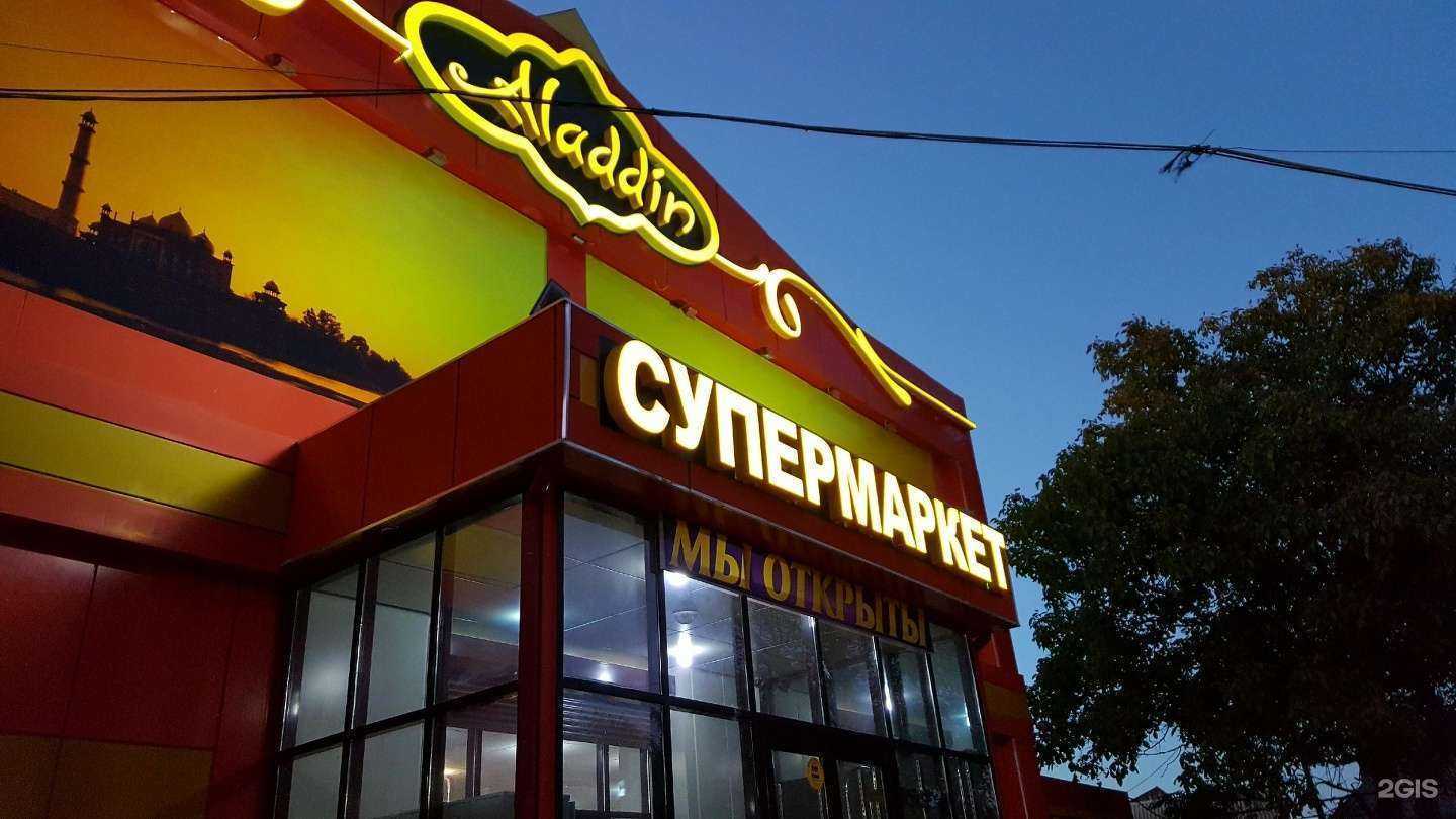 Отзывы на компанию Brusketta в Хасавюрте c фото - фотография 2 из 2